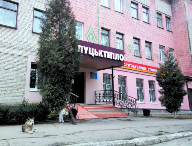 З ДКП «Луцьктепло» хочуть додатково стягнути 12 мільйонів гривень