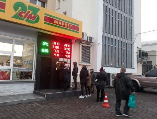 У Луцьку різко подорожчала валюта, - ЗМІ