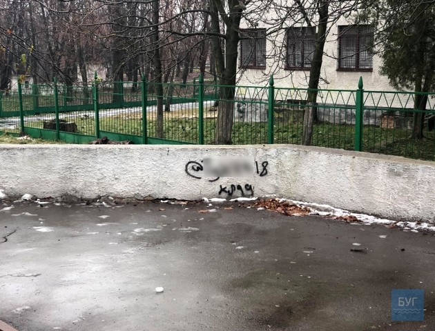 Як у Нововолинську рекламують наркотики. ФОТО