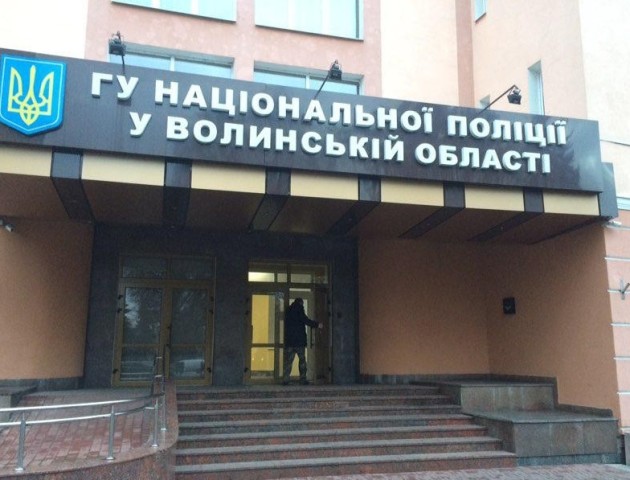 У головному управлінні поліції Волині - обшуки, - ЗМІ