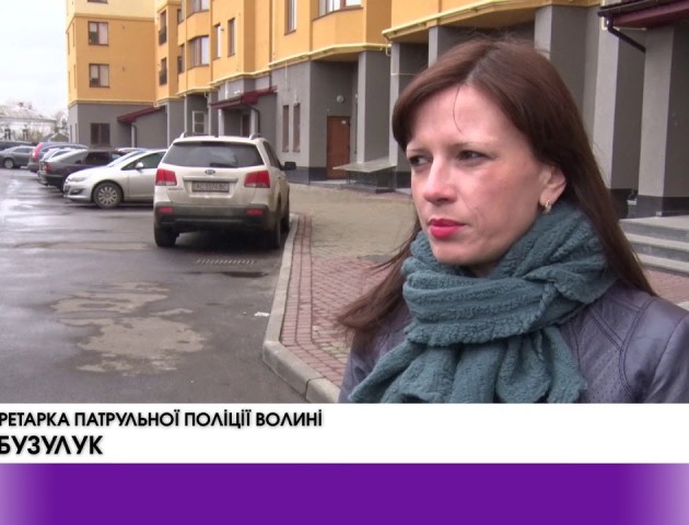У Луцьку чоловік із зброєю увірвався в оселю. ВІДЕО