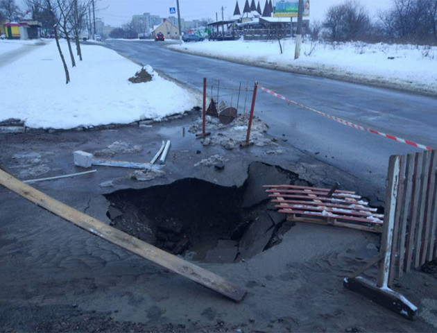 У Нововолинську обвалилася дорога. ФОТО