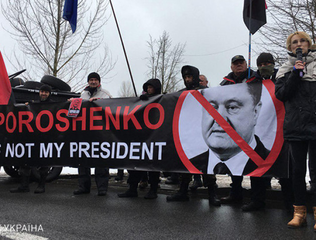 Під резиденцією Порошенко пройшла акція за імпічмент
