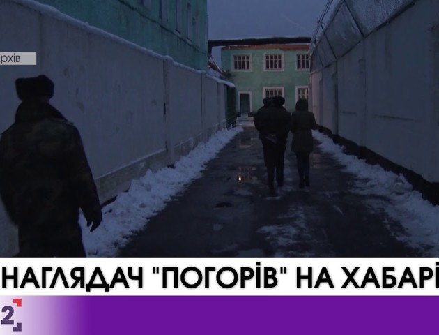 У Маневицькій колонії наглядач брав хабарі за заборонені предмети. ВІДЕО