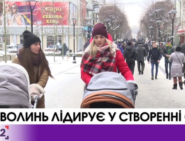 Волинь створила найбільше територіальних громад. ВІДЕО