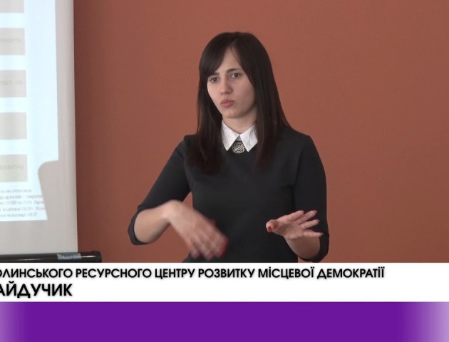 Значна частина лучан – громадські активісти. ВІДЕО