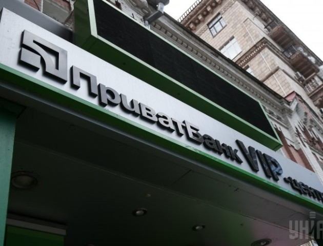 ПриватБанк попередив про появу в Україні масового фішингу даних клієнтів