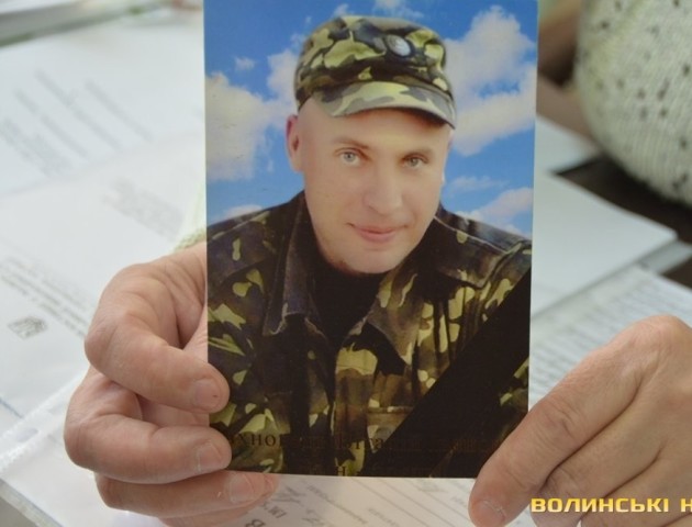 Батько луцького атовця кинув сім’ю, а після смерті сина вирішив збагатитися