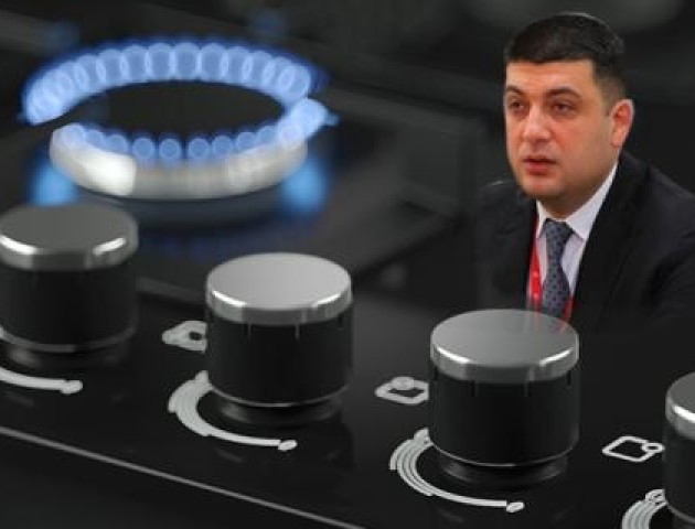 Україна та МВФ працюють над новими цінами на газ