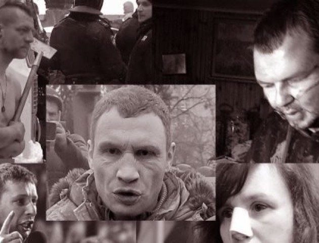 ТОП-5 «згаслих зірок» Євромайдану