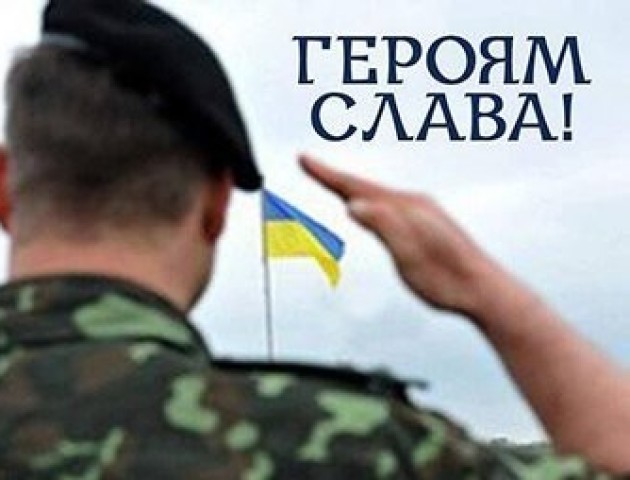У Ковелі родини загиблих в АТО бійців отримають по 30 тисяч гривень з міського бюджету