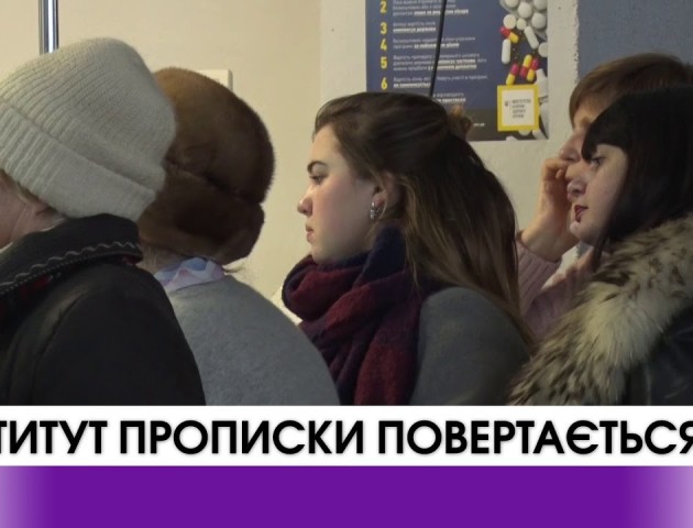 Волинян попереджають про старт «приписної кампанії». ВІДЕО