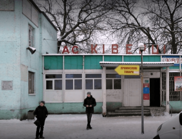 У Ківерцях чоловік помер просто на автобусній зупинці, - ЗМІ
