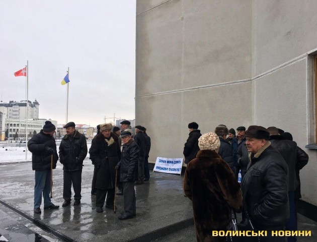 Під Волинською ОДА - мітинг військових пенсіонерів. ФОТО