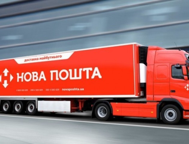 «Нова Пошта» хоче впровадити систему криптозахисту даних клієнтів