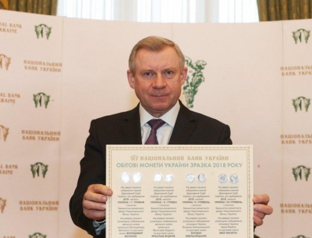 Показали, як виглядають монети номіналами 2, 5 та 10 гривень