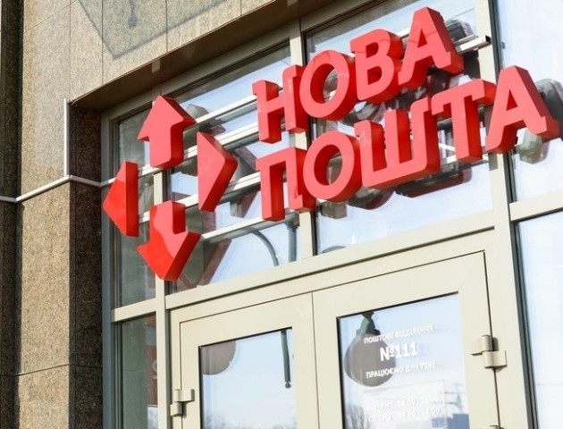 ГПУ проводить обшуки в офісах Нової Пошти
