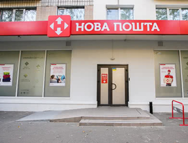 Під час обшуків у «Нової пошти» знайшли необліковану готівку – Сарган