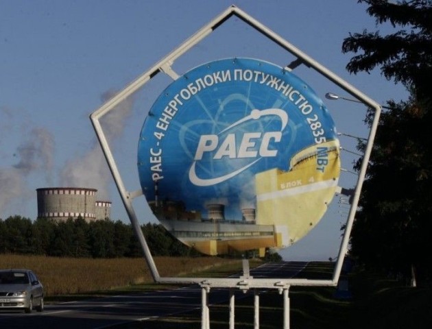 Рівненська АЕС вивела на ремонт другий енергоблок