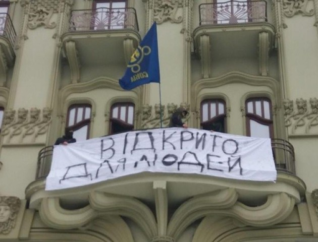 В Одесі  свободівці  захопили готель
