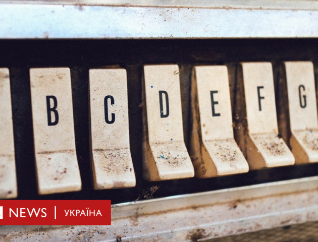 Клімкін закликав подумати про латиницю, в Раді кажуть - не на часі