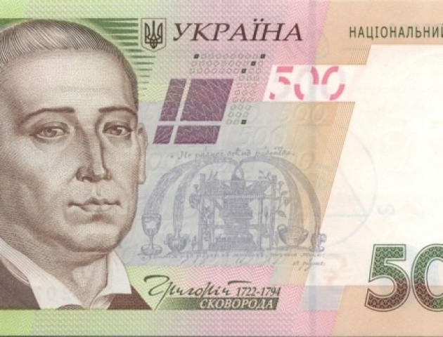 Нацбанк назвав купюру, яку підробляють найчастіше