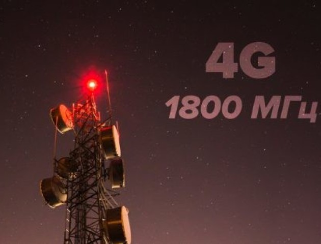 «Київстар», Vodafone и lifecell купили основні ліцензії на 4G в діапазоні 1800 МГц за 5,4 млрд грн