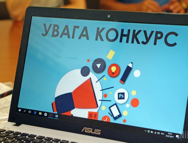 Обиратимуть нового директора Луцького геріатричного пансіонату