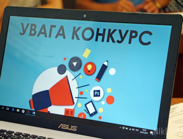 На конкурс місцевих ініціатив Волиньрада може виділити 10 млн грн у цьому році
