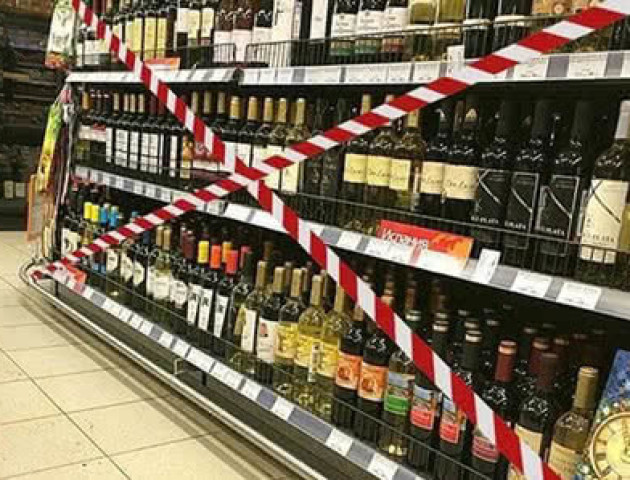 Місцева влада отримала право обмежувати продаж алкоголю