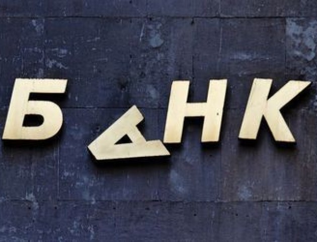 За місяць банки-банкрути отримали майже мільярд гривень