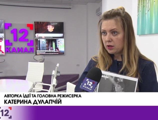 Про Ігоря Єремеєва зняли фільм
