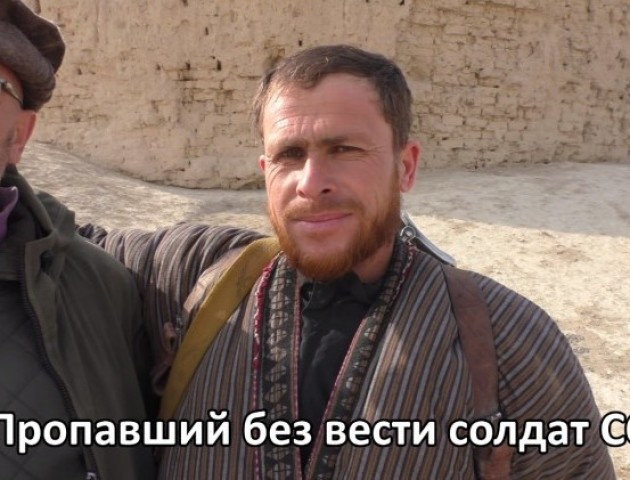 Зниклого волинського солдата знайшли в Афганістані