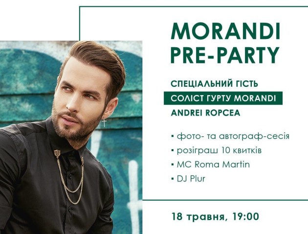 У найбільшому фуд-корті Луцька - гурт «Morandi»