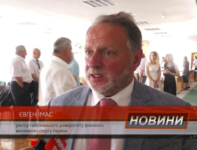 У Луцьку відбувся національний конгрес Спортивної студентської спілки України. ВІДЕО
