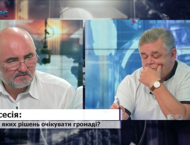 Напередодні сесії: позиції фракцій