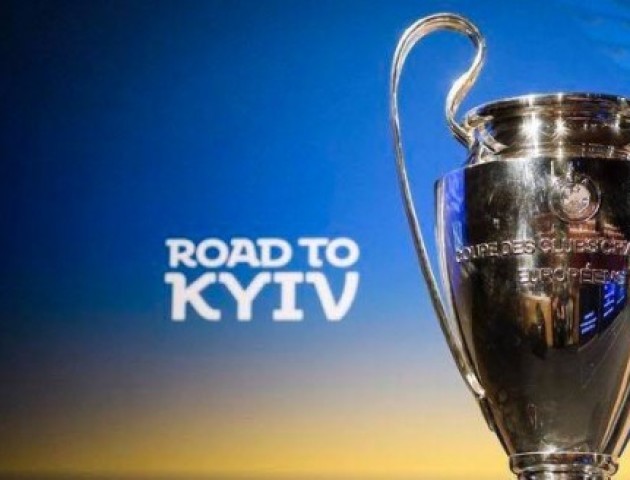 Фінал Ліги чемпіонів: АМКУ перевірить готелі через захмарні ціни
