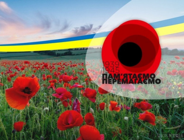 9 травня: За тоталітарну символіку - дві справи і 16 адмінпротоколів