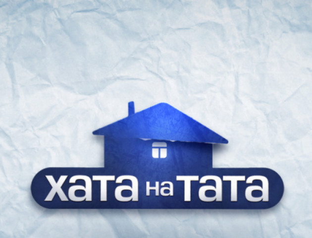 На Волині відомий український телеканал зніматиме пінну вечірку