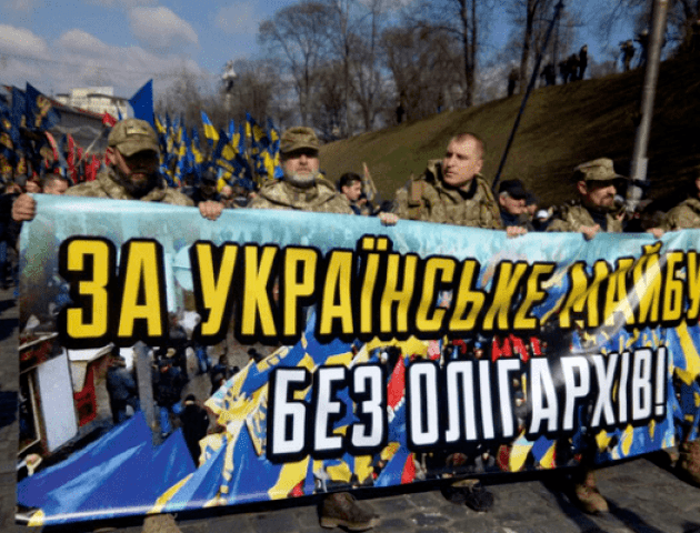 ЗВЕРНЕННЯ щодо ухвалення Антиолігархічного пакету докорінних перетворень