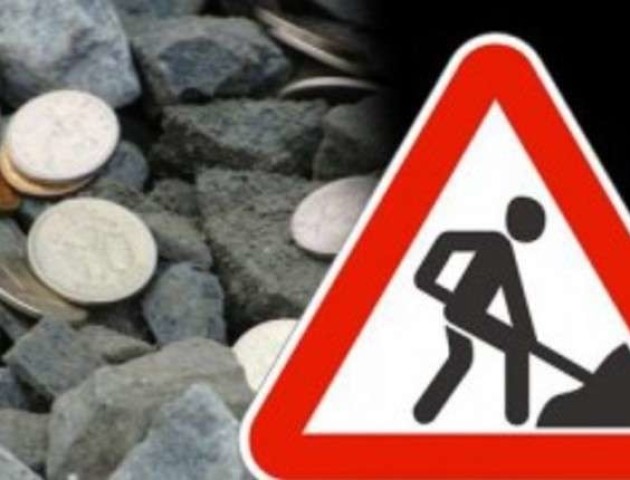 Що відбувається з «дорожними» грошима Волині