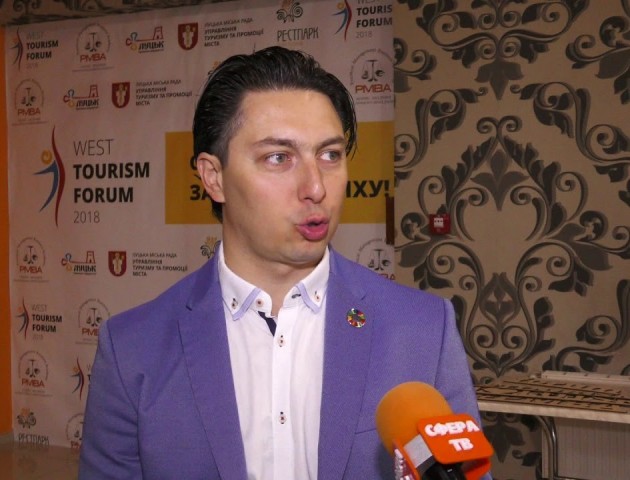У Луцьку стартував туристичний форум. ВІДЕО