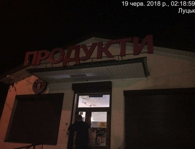 У Луцьку ще один магазин продовжує торгувати алкоголем вночі