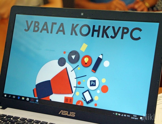 На Волині визначили переможців конкурсу проектів місцевих ініціатив