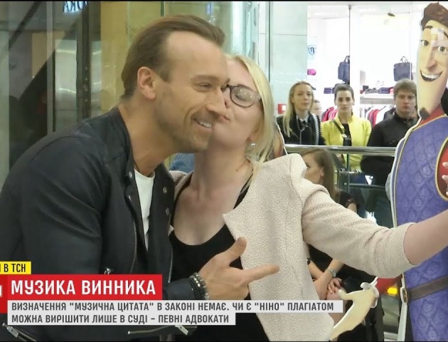 Відомий хіт Олега Винника «Ніно» може виявитися плагіатом. ВІДЕО