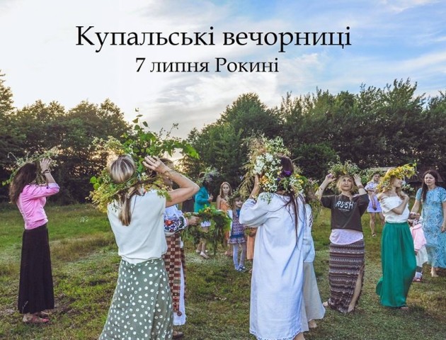 Пікнік, багаття, віночки та фотосесія: як поблизу Луцька святкуватимуть «Купальські вечорниці»