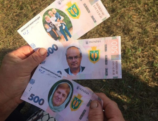 На Волині до Дня села випустили власні гроші. Кумедні фото