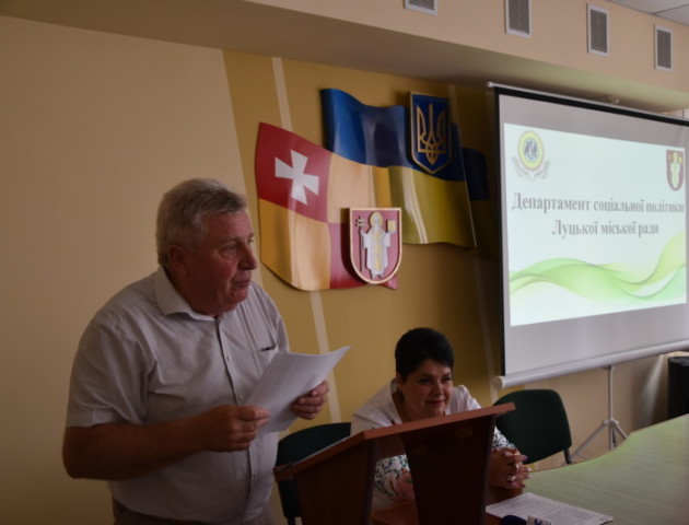 Луцький департамент соцполітики відзначив 10 років діяльності