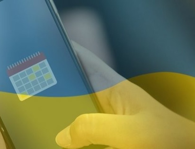 Вихідні в серпні 2018: скільки і коли