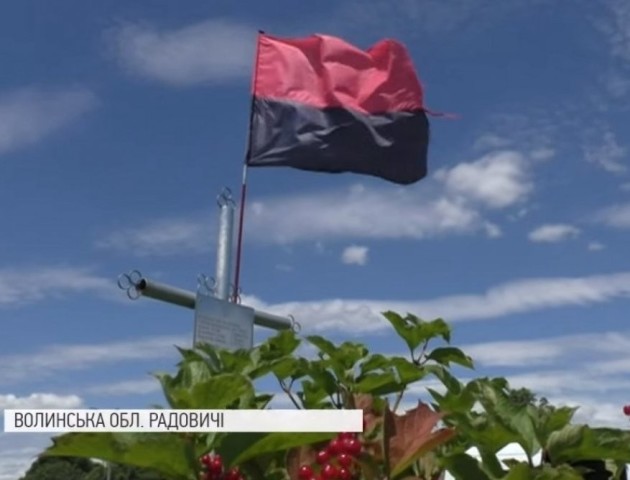 На Волині виявили 7 братських могил українців. ВІДЕО